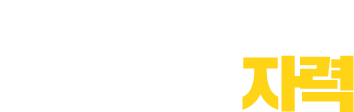 con03_01
