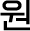 con04_05