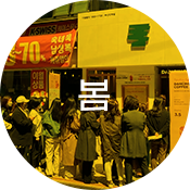 con15_circle_h