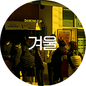 con15_circle_h