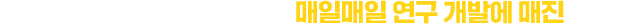 con18_07