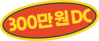 table_boon