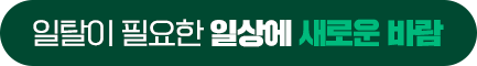 main_01
