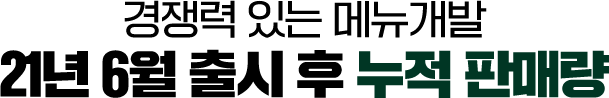 con01_02