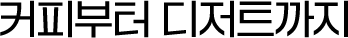 con03_02